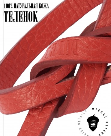 Ремешок на сумку-БРАСЛЕТ-держатель Брелока Унисекс Pi-PASSIO AETERNA!